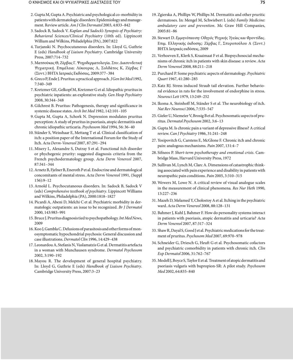 Lippincott William and Wilkins, Philadelphia (PA), 2007:822 4. Turjanski N. Psychocutaneous disorders. In: Lloyd G, Guthrie E (eds) Handbook of Liaison Psychiatry.