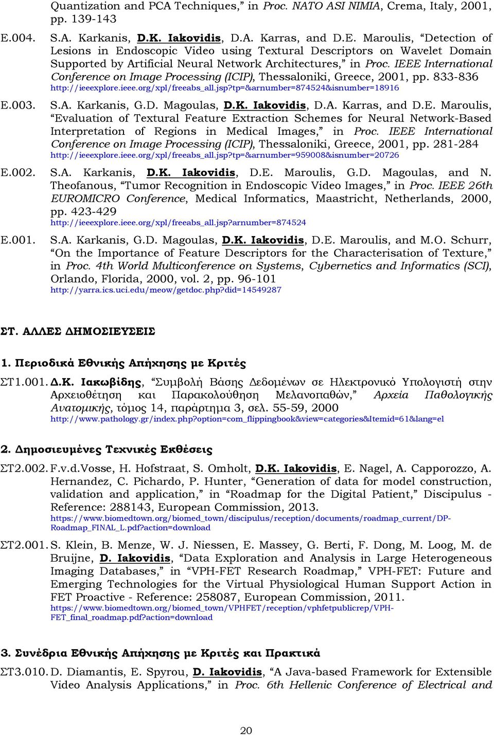 IEEE International Conference on Image Processing (ICIP), Thessaloniki, Greece, 2001, pp. 833-836 http://ieeexplore.ieee.org/xpl/freeabs_all.jsp?tp=&arnumber=874524&isnumber=18916 S.A. Karkanis, G.D.