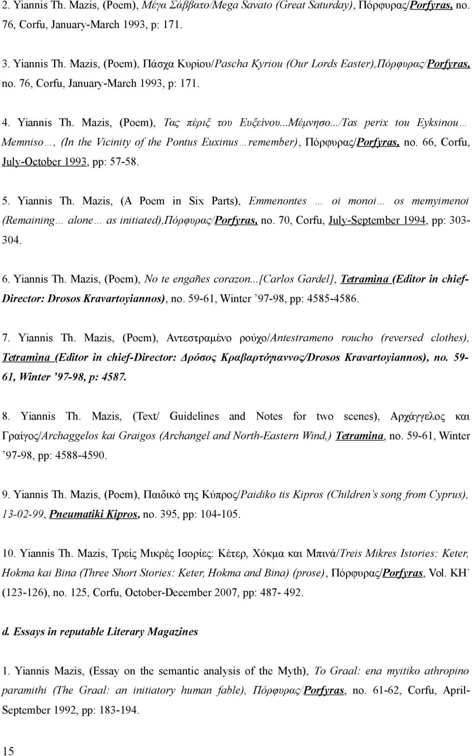 ../Tas perix tou Eyksinou Memniso, (In the Vicinity of the Pontus Euxinus remember), Πόρφυρας/Porfyras, no. 66, Corfu, July-October 1993, pp: 57-58. 5. Yiannis Th.