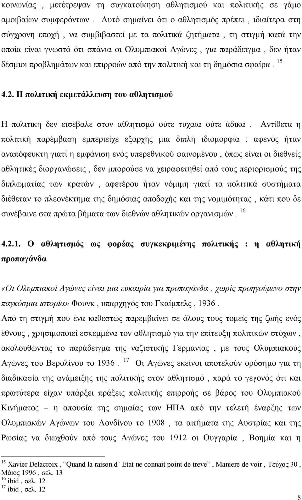 ήταν δέσμιοι προβλημάτων και επιρροών από την πολιτική και τη δημόσια σφαίρα. 15 4.2. Η πολιτική εκμετάλλευση του αθλητισμού Η πολιτική δεν εισέβαλε στον αθλητισμό ούτε τυχαία ούτε άδικα.