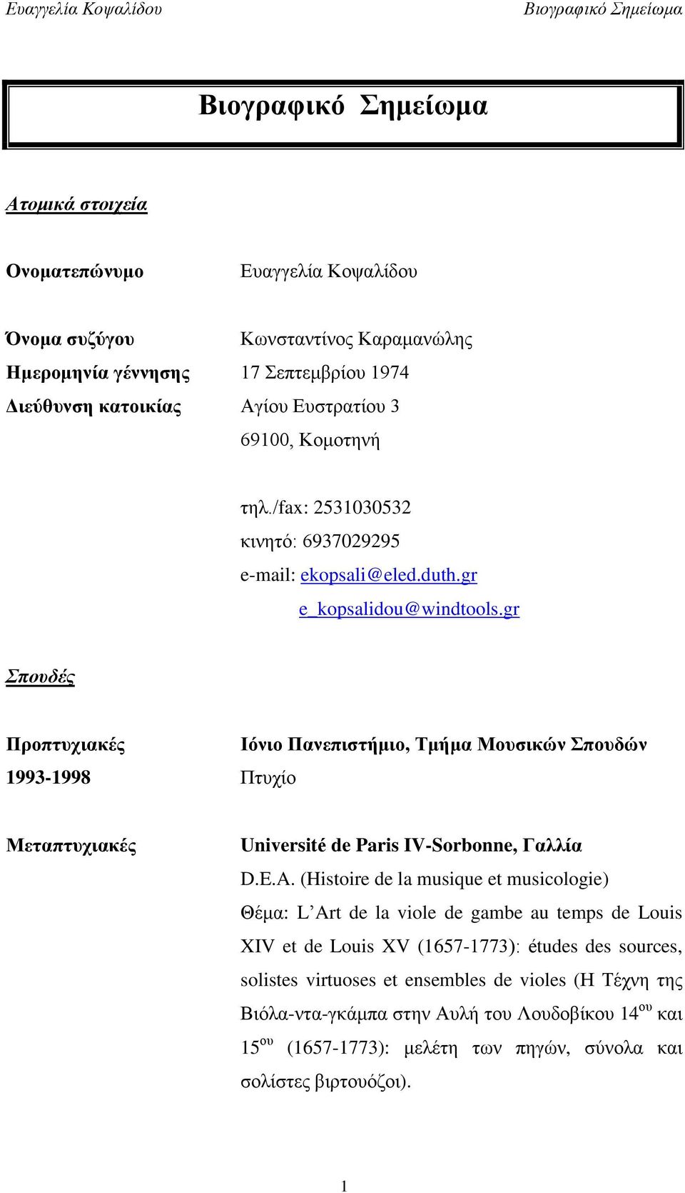 gr Σπουδές Προπτυχιακές 1993-1998 Πτυχίο Ιόνιο Πανεπιστήμιο, Τμήμα Μουσικών Σπουδών Μεταπτυχιακές Université de Paris IV-Sorbonne, Γαλλία D.E.A.