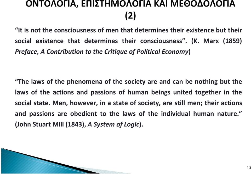 Marx (1859) Preface, A Contribution to the Critique of Political Economy) The laws of the phenomena of the society are and can be nothing but the