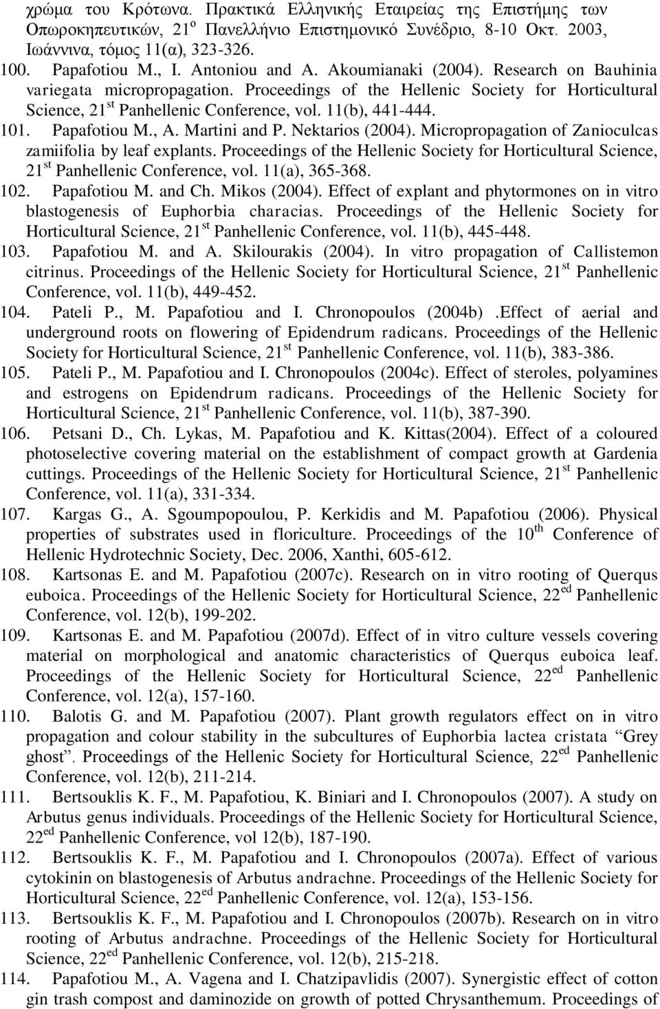 101. Papafotiou M., A. Martini and P. Nektarios (2004). Micropropagation of Zanioculcas zamiifolia by leaf explants.