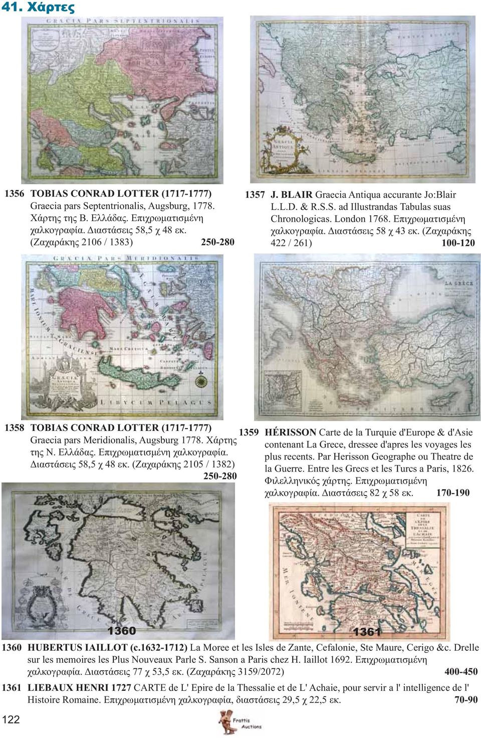 Διαστάσεις 58 χ 43 εκ. (Ζαχαράκης 422 / 261) 100-120 1358 TOBIAS CONRAD LOTTER (1717-1777) 1359 HÉRISSON Carte de la Turquie d'europe & d'asie Graecia pars Meridionalis, Augsburg 1778.