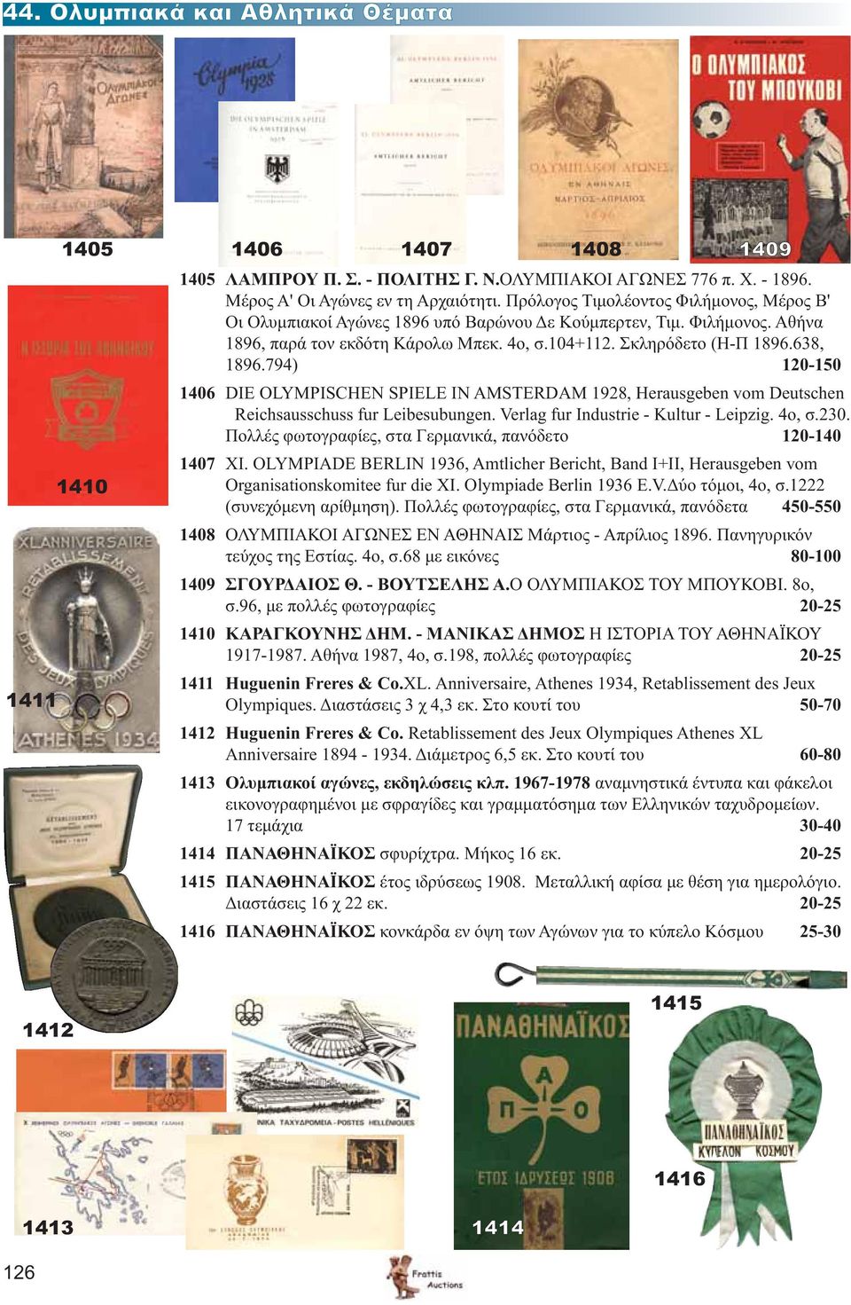 794) 120-150 1406 DIE OLYMPISCHEN SPIELE IN AMSTERDAM 1928, Herausgeben vom Deutschen Reichsausschuss fur Leibesubungen. Verlag fur Industrie - Kultur - Leipzig. 4o, σ.230.