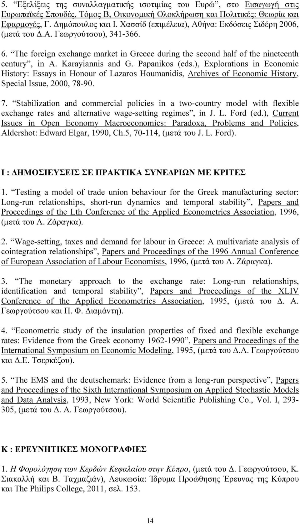 Karayiannis and G. Papanikos (eds.), Explorations in Economic History: Essays in Honour of Lazaros Houmanidis, Archives of Economic History, Special Issue, 2000, 78