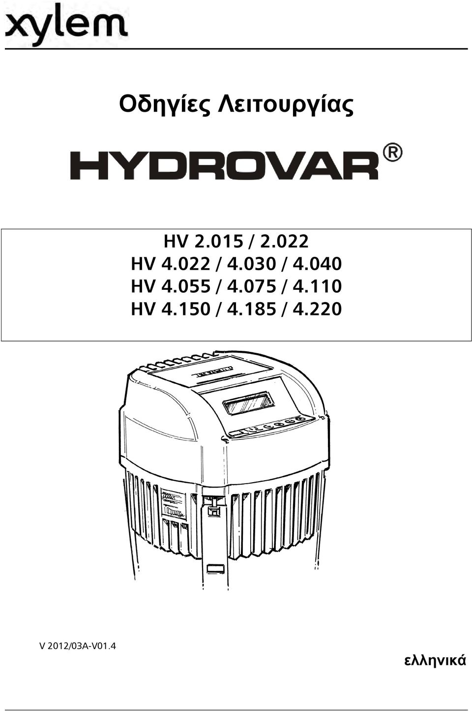 055 / 4.075 / 4.110 HV 4.150 / 4.