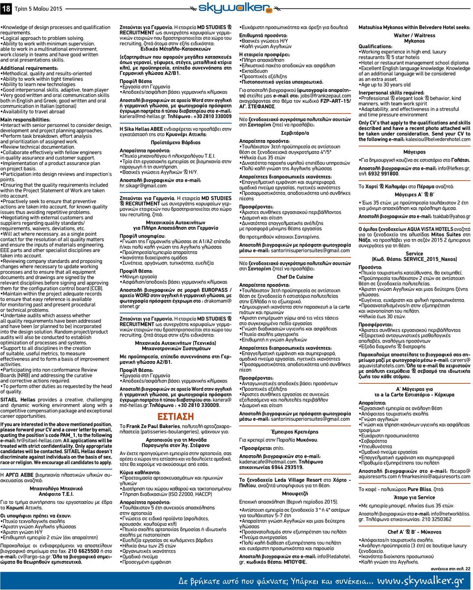 Additional requirements: Methodical, quality and results-oriented Ability to work within tight timelines Ability to learn new technologies Good interpersonal skills, adaptive, team player Very good