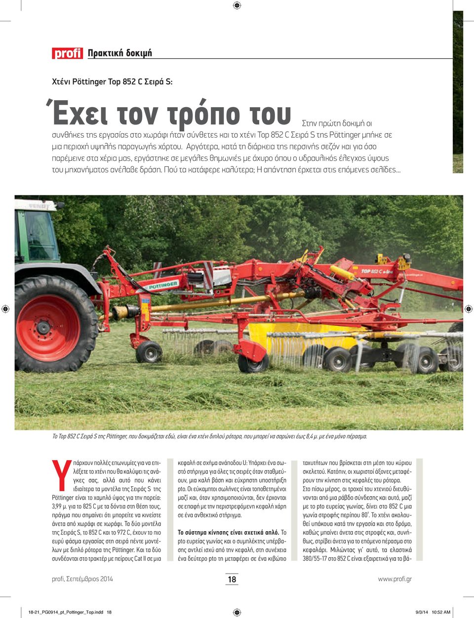 Αργότερα, κατά τη διάρκεια της περσινής σεζόν και για όσο παρέμεινε στα χέρια μας, εργάστηκε σε μεγάλες θημωνιές με άχυρο όπου ο υδραυλικός έλεγχος ύψους του μηχανήματος ανέλαβε δράση.