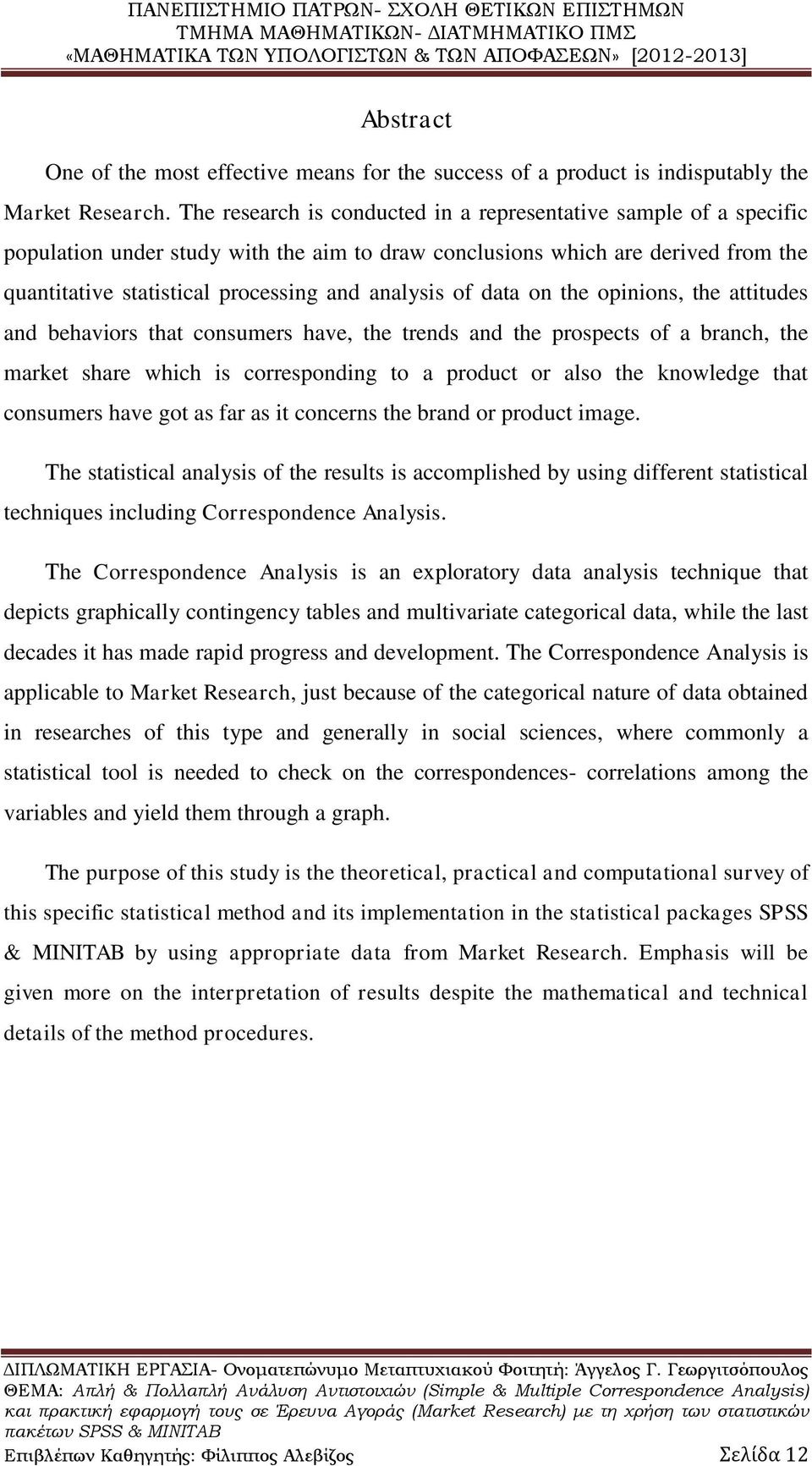 of data on the opinions, the attitudes and behaviors that consumers have, the trends and the prospects of a branch, the market share which is corresponding to a product or also the knowledge that