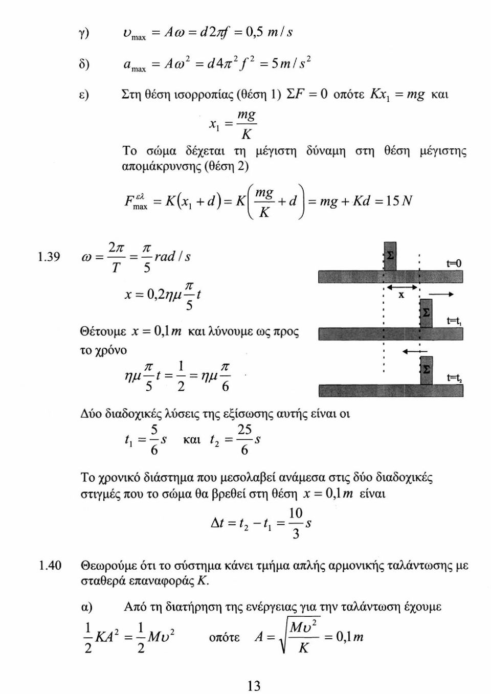 Ν, _ π π,. 1.