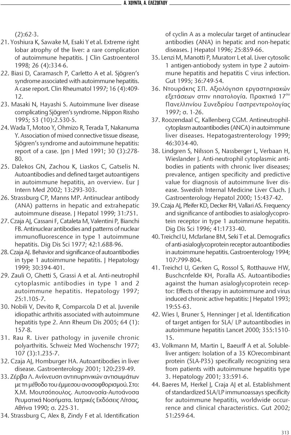 Autoimmune liver disease complicating Sjögren s syndrome. Nippon Rissho 995; 53 (0):2.530-5. 24. Wada T, Motoo Y, Ohmizo R, Terada T, Nakanuma Y.