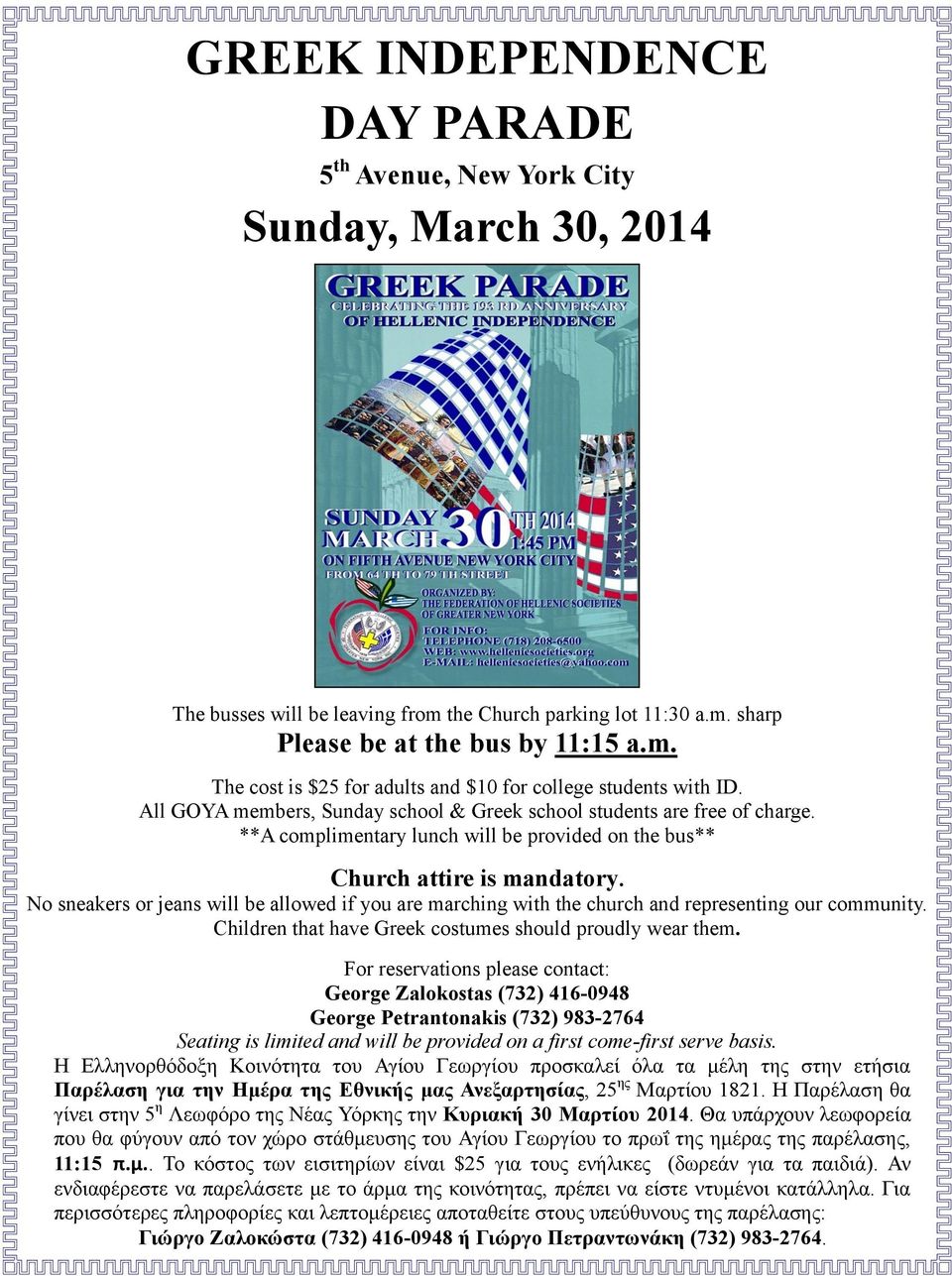 **A complimentary lunch will be provided on the bus** Church attire is mandatory. No sneakers or jeans will be allowed if you are marching with the church and representing our community.