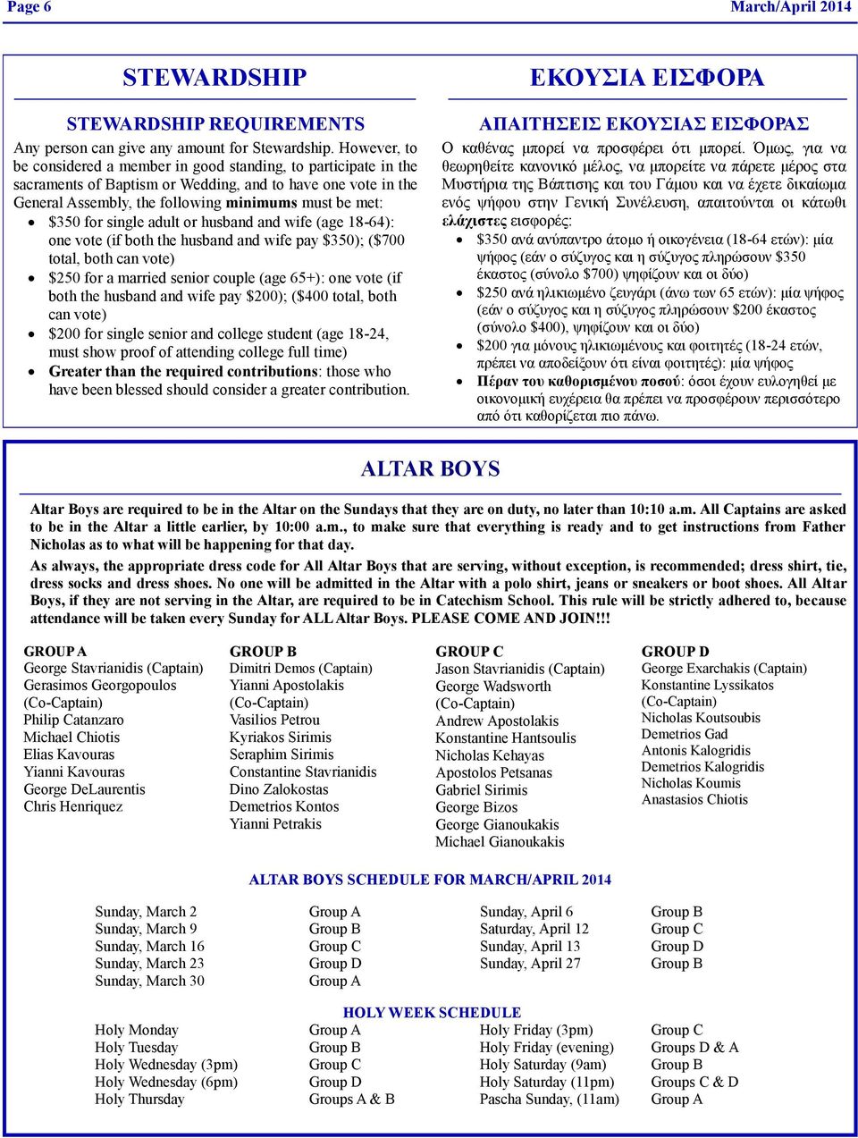 single adult or husband and wife (age 18-64): one vote (if both the husband and wife pay $350); ($700 total, both can vote) $250 for a married senior couple (age 65+): one vote (if both the husband