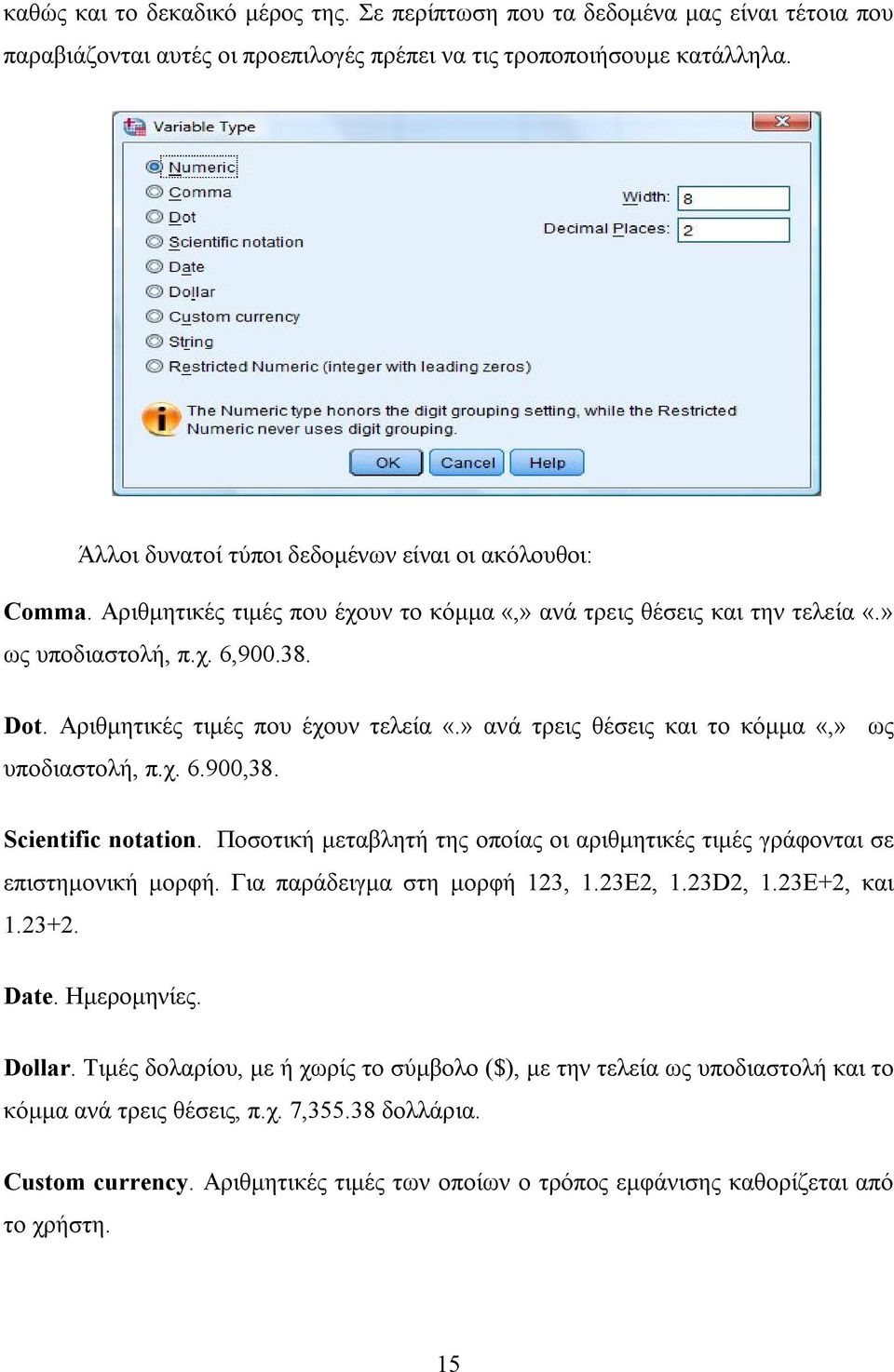 Αριθμητικές τιμές που έχουν τελεία «.» ανά τρεις θέσεις και το κόμμα «,» ως υποδιαστολή, π.χ. 6.900,38. Scientific notation.