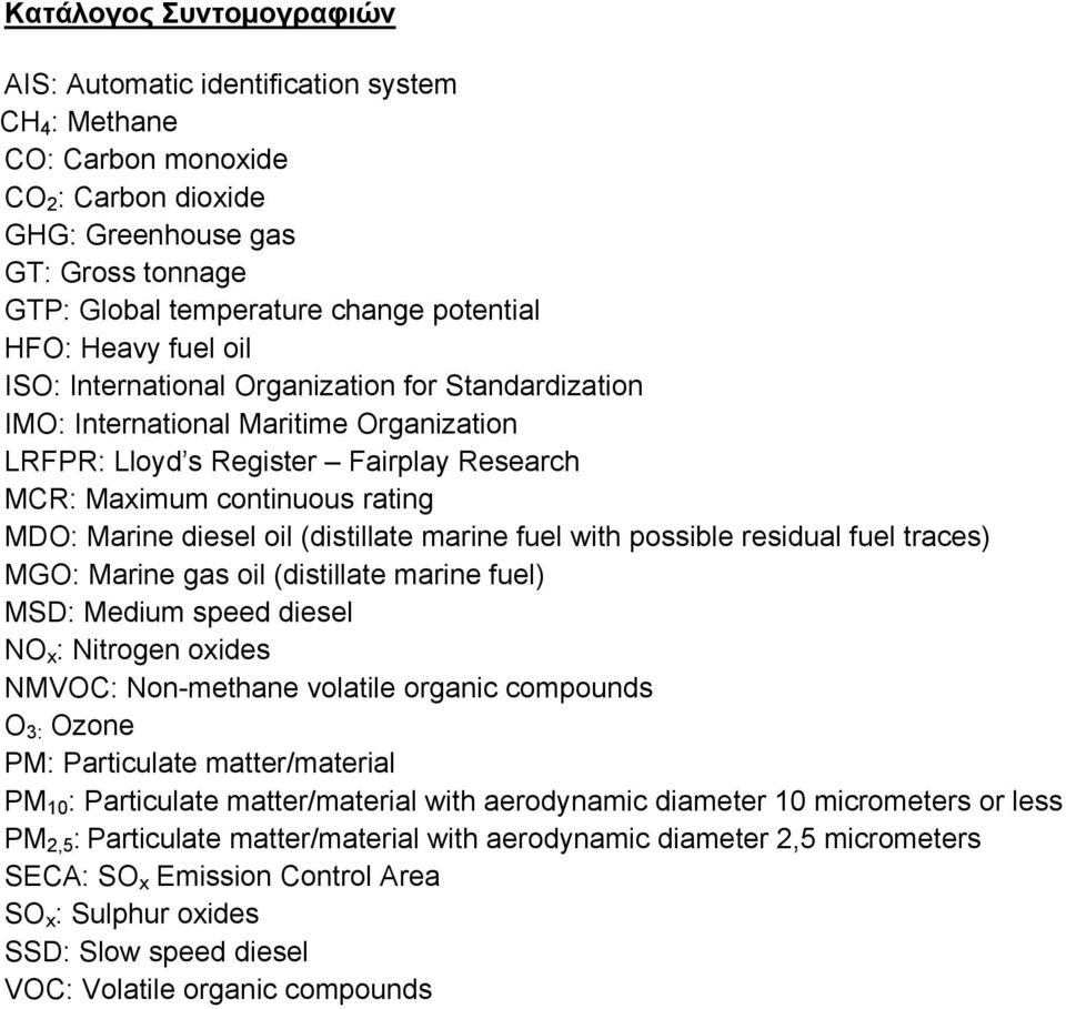 diesel oil (distillate marine fuel with possible residual fuel traces) MGO: Marine gas oil (distillate marine fuel) MSD: Medium speed diesel NO x : Nitrogen oxides NMVOC: Non-methane volatile organic