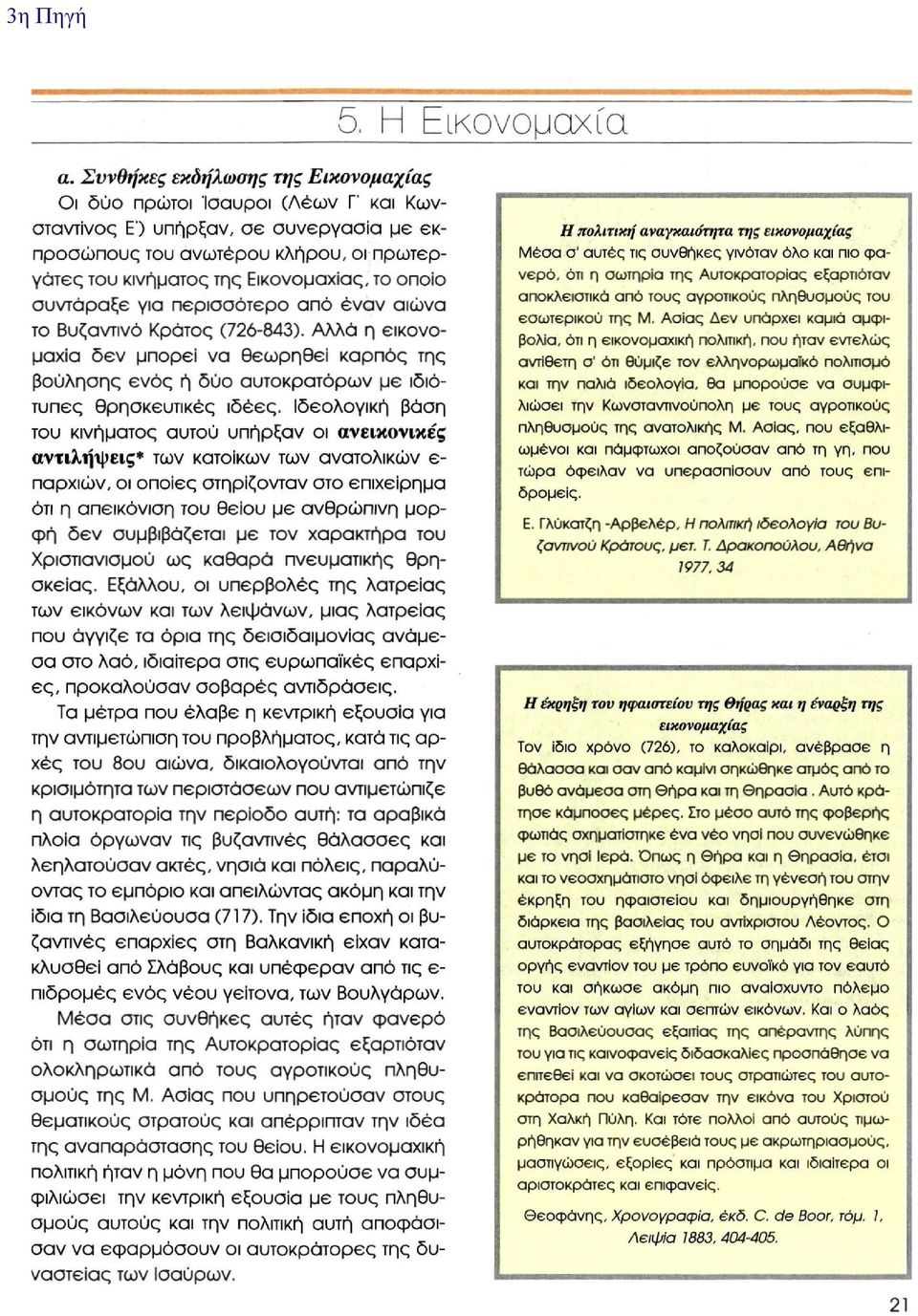 5(#K8L+)5&)J#?3H5(A#9MNO@PQRB.#SGGH#I#E&'()(@ *+,-+# 0E)# *2(3E-# )+# TE<3ITE-# '+32JA# 5IA# U(1GI7IA#E)JA# C#01(#+85('3+5J3<)#*E#&0&J@ 582EA# T3I7'E85&';A# &0;EA.