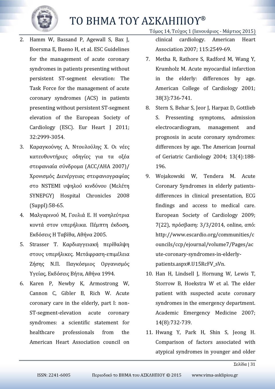 Task Force for the management of acute American College of Cardiology 2001; coronary syndromes (ACS) in patients 38(3):736-741. presenting without persistent ST-segment 8.