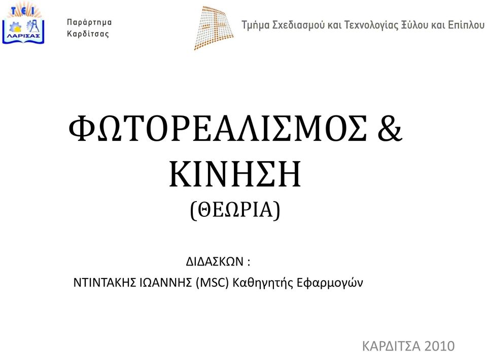 ΙΩΑΝΝΗΣ (MSC)