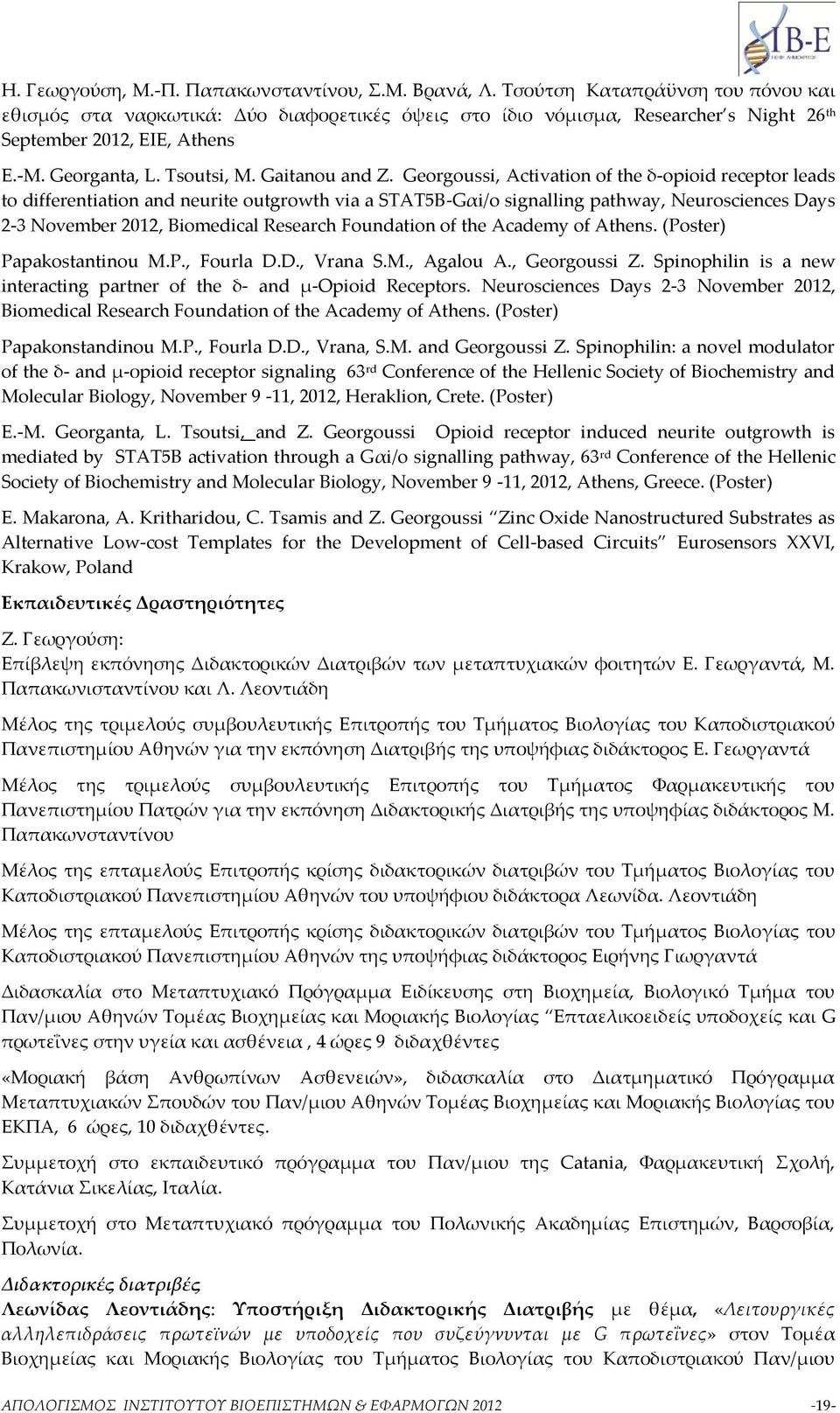 Georgoussi, Activation of the δ-opioid receptor leads to differentiation and neurite outgrowth via a STAT5B-Gαi/o signalling pathway, Νeurosciences Days 2-3 November 2012, Biomedical Research