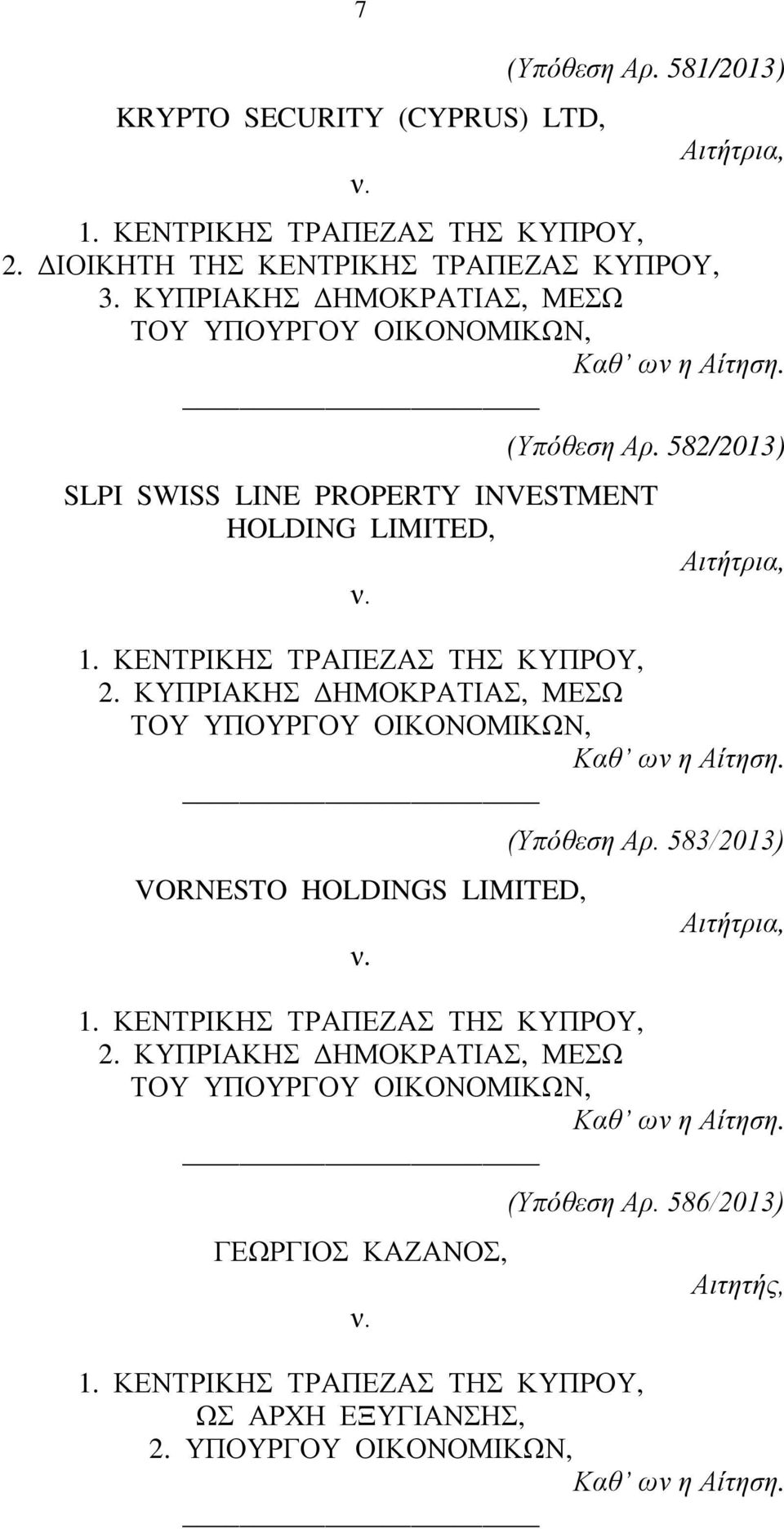 582/2013) SLPI SWISS LINE PROPERTY INVESTMENT HOLDING LIMITED, 2.