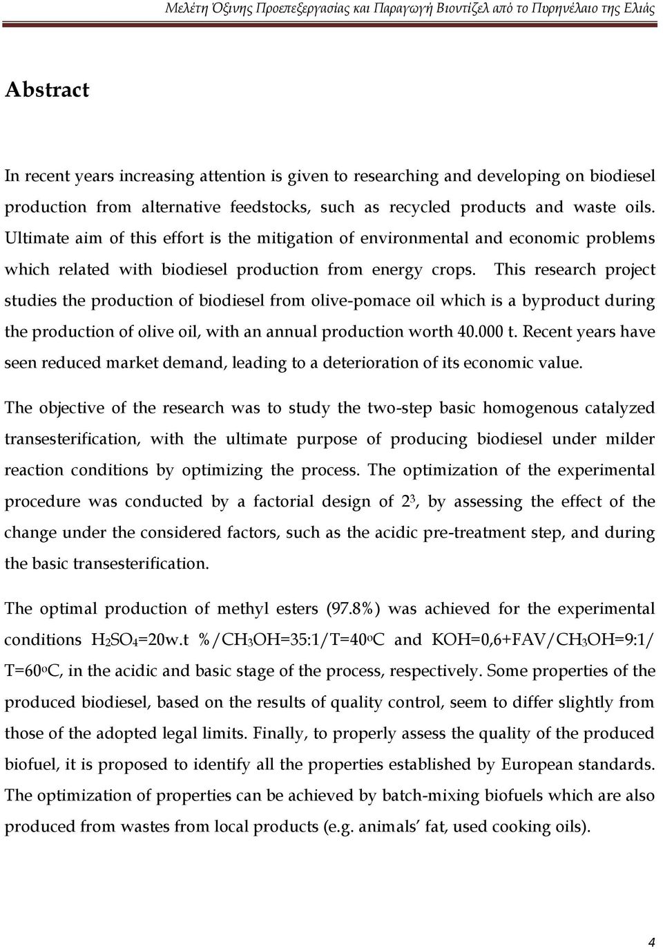 This research project studies the production of biodiesel from olive-pomace oil which is a byproduct during the production of olive oil, with an annual production worth 40.000 t.