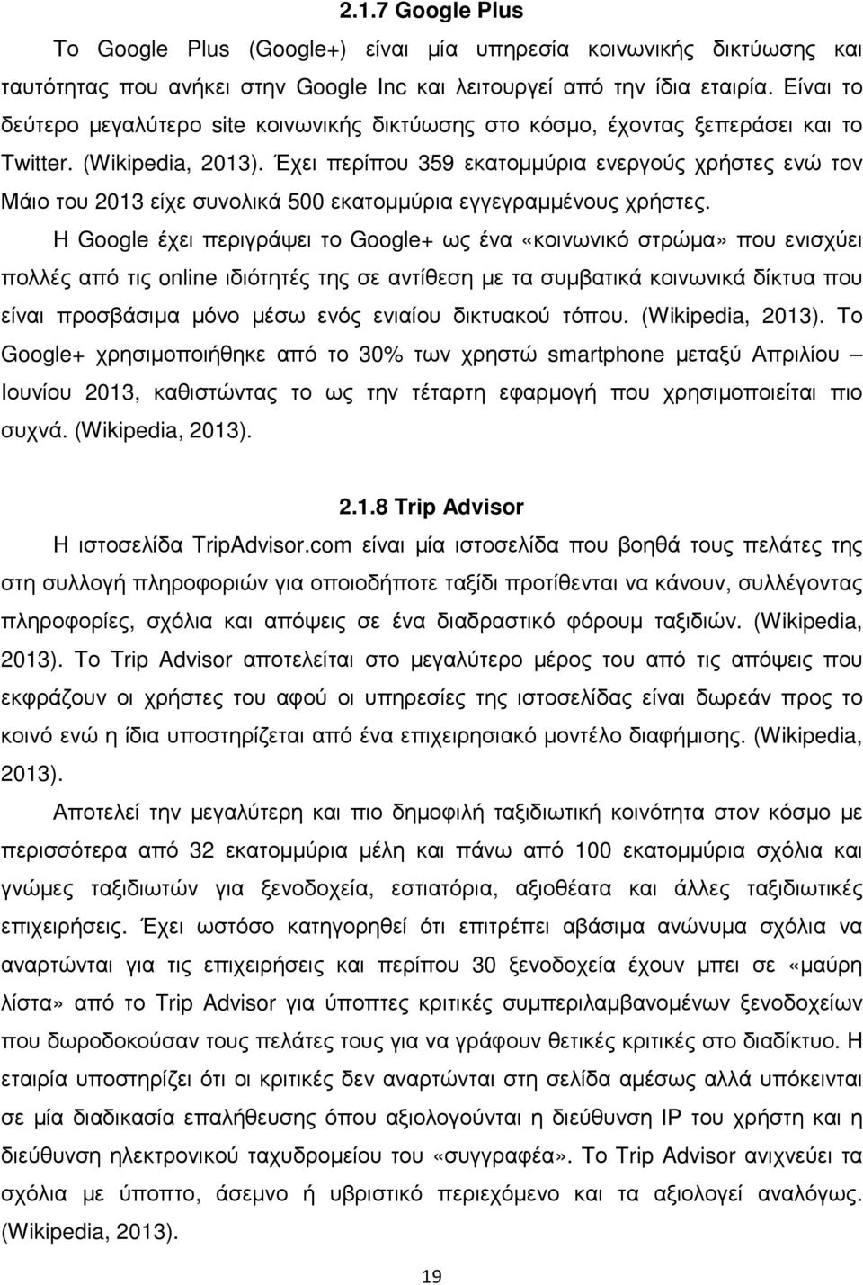 Έχει περίπου 359 εκατοµµύρια ενεργούς χρήστες ενώ τον Μάιο του 2013 είχε συνολικά 500 εκατοµµύρια εγγεγραµµένους χρήστες.