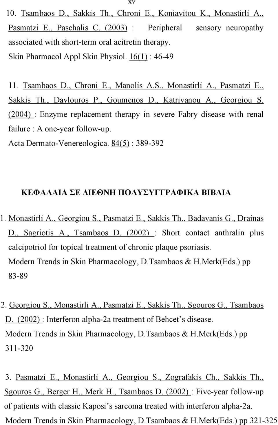 (2004) : Enzyme replacement therapy in severe Fabry disease with renal failure : A one-year follow-up. Acta Dermato-Venereologica. 84(5) : 389-392 ΚΕΦΑΛΑΙΑ ΣΕ ΔΙΕΘΝΗ ΠΟΛΥΣΥΓΓΡΑΦΙΚΑ ΒΙΒΛΙΑ 1.