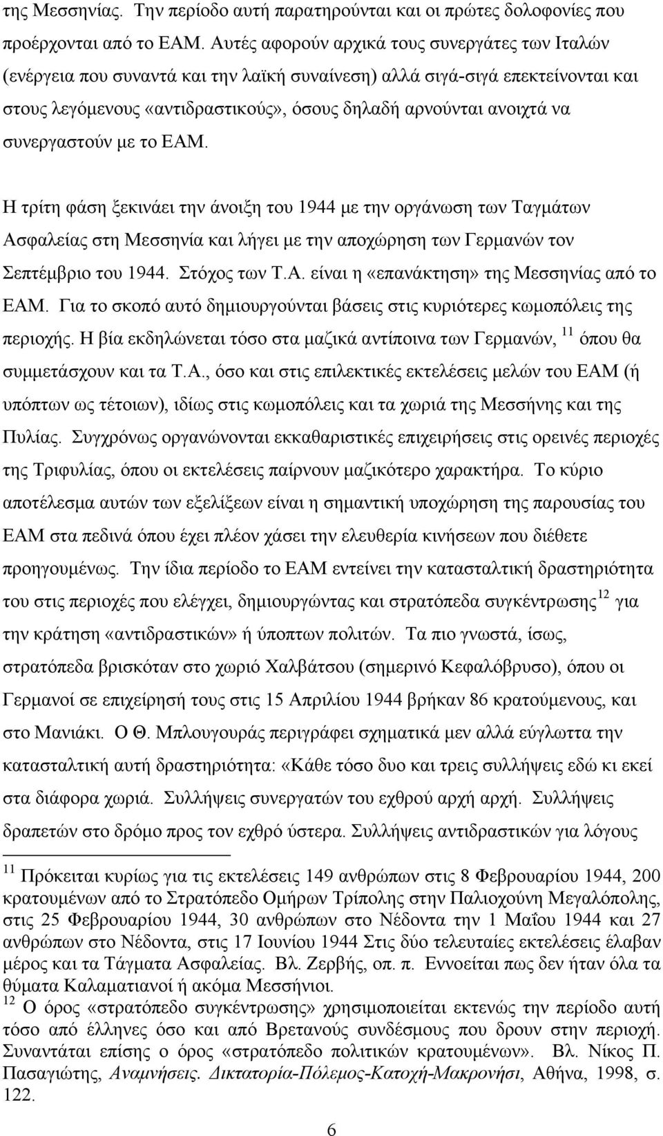 συνεργαστούν με το ΕΑΜ. Η τρίτη φάση ξεκινάει την άνοιξη του 1944 με την οργάνωση των Ταγμάτων Ασφαλείας στη Μεσσηνία και λήγει με την αποχώρηση των Γερμανών τον Σεπτέμβριο του 1944. Στόχος των Τ.Α. είναι η «επανάκτηση» της Μεσσηνίας από το ΕΑΜ.