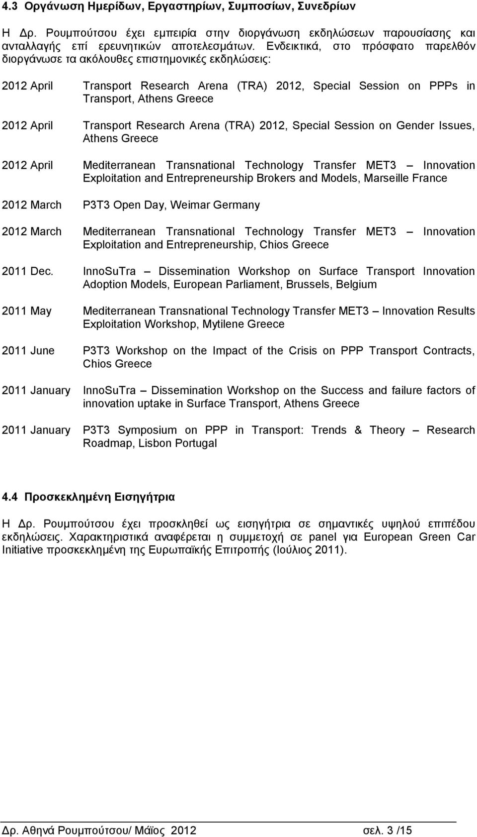 Transport Research Arena (TRA) 2012, Special Session on Gender Issues, Athens Greece 2012 April Mediterranean Transnational Technology Transfer MET3 Innovation Exploitation and Entrepreneurship