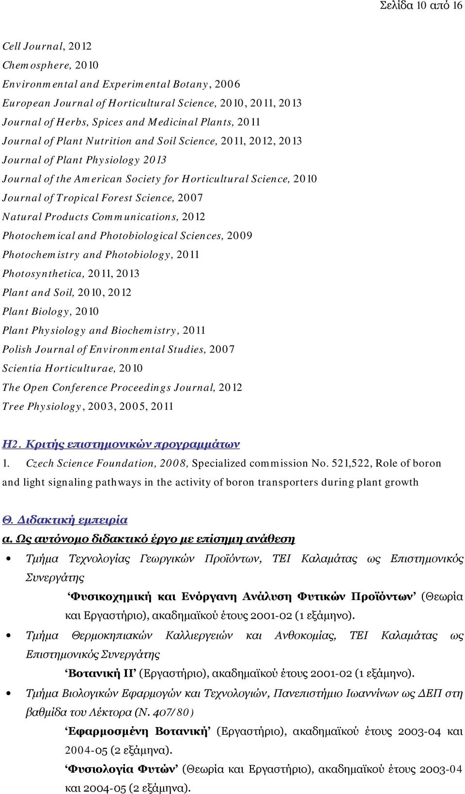 Science, 2007 Natural Products Communications, 2012 Photochemical and Photobiological Sciences, 2009 Photochemistry and Photobiology, 2011 Photosynthetica, 2011, 2013 Plant and Soil, 2010, 2012 Plant