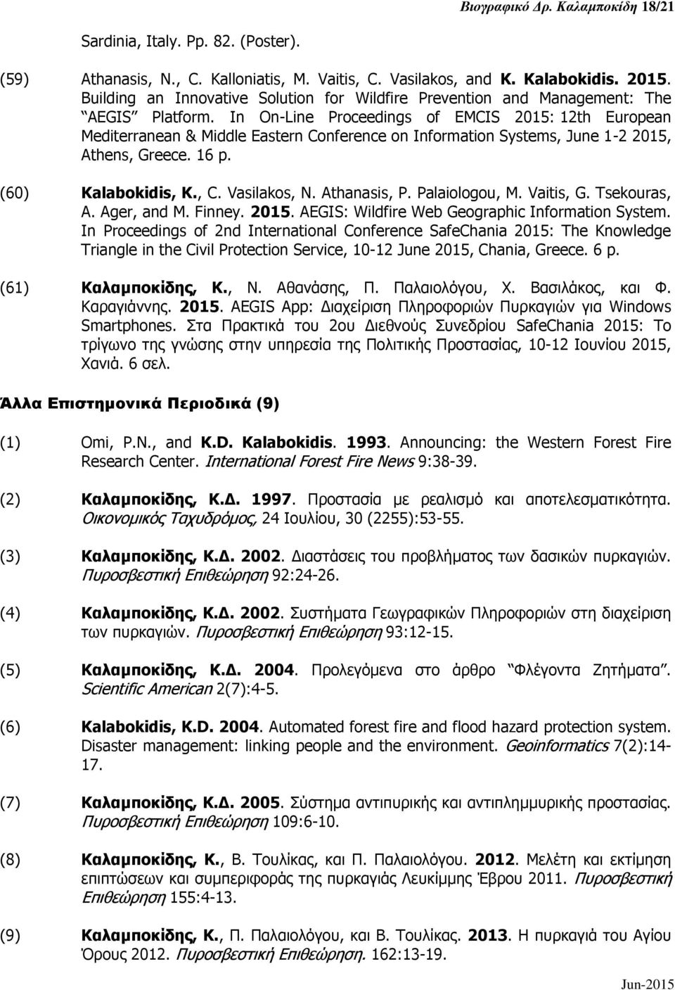 In On-Line Proceedings of EMCIS 2015: 12th European Mediterranean & Middle Eastern Conference on Information Systems, June 1-2 2015, Athens, Greece. 16 p. (60) Kalabokidis, K., C. Vasilakos, N.