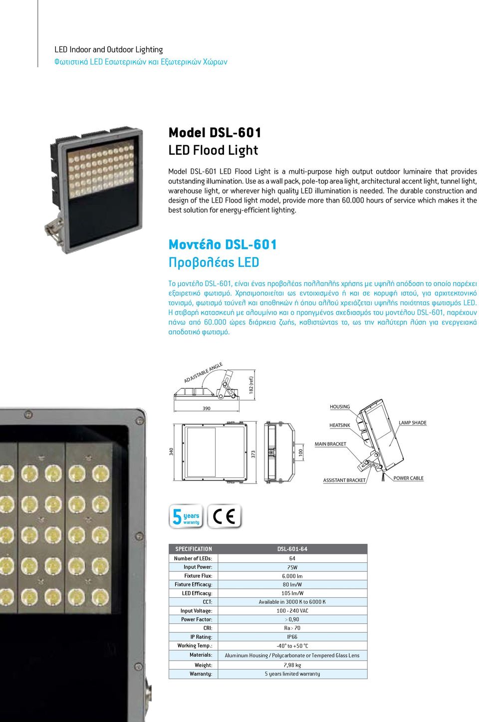 The durable construction and design of the LED Flood light model, provide more than 60.000 hours of service which makes it the best solution for energy-efficient lighting.