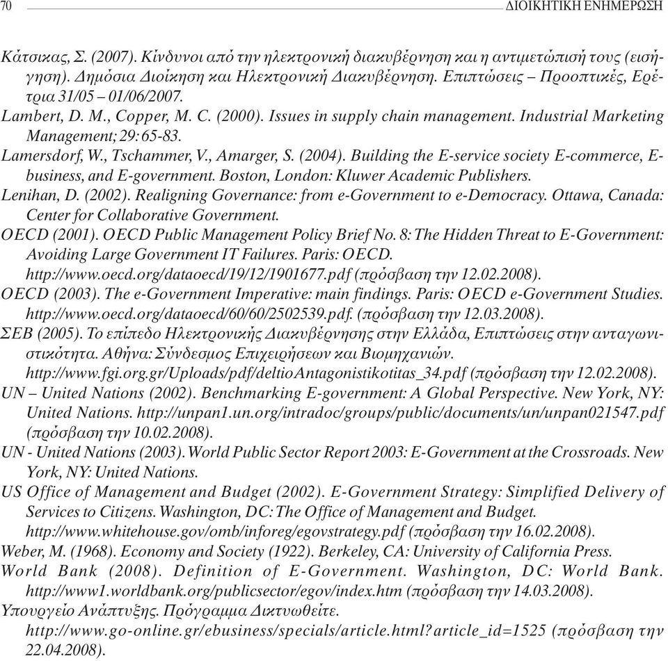 , Amarger, S. (2004). Building the E-service society E-commerce, E- business, and E-government. Boston, London: Kluwer Academic Publishers. Lenihan, D. (2002).