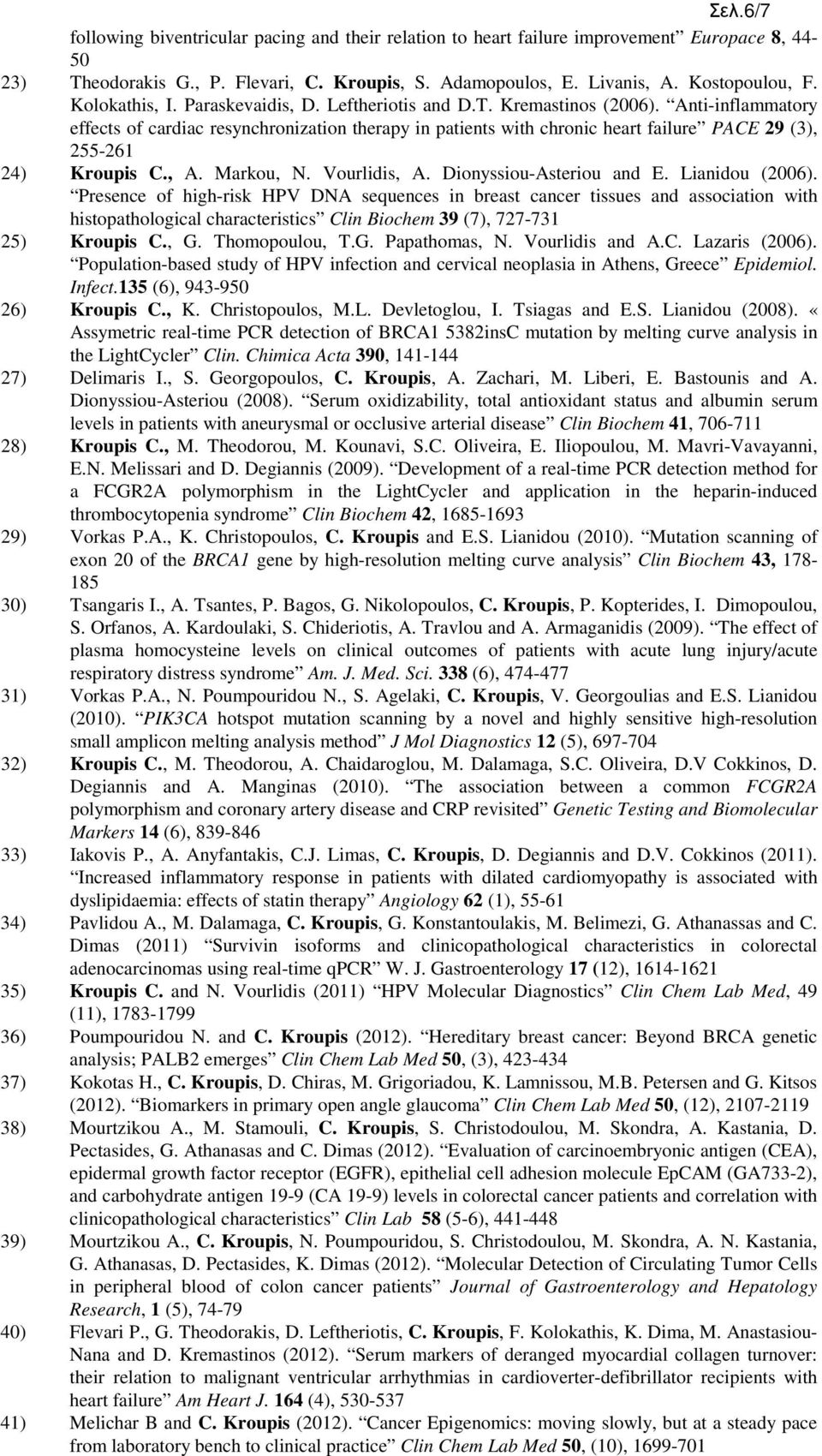 Anti-inflammatory effects of cardiac resynchronization therapy in patients with chronic heart failure PACE 29 (3), 255-261 24) Kroupis C., A. Markou, N. Vourlidis, A. Dionyssiou-Asteriou and E.