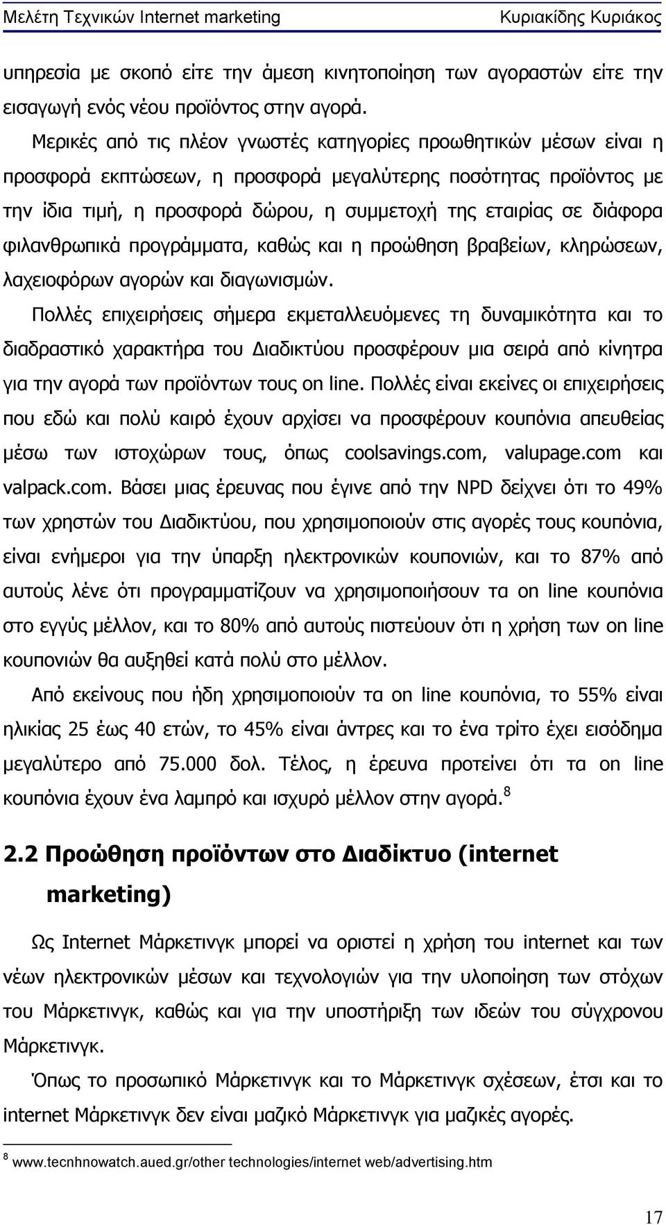 διάφορα φιλανθρωπικά προγράμματα, καθώς και η προώθηση βραβείων, κληρώσεων, λαχειοφόρων αγορών και διαγωνισμών.