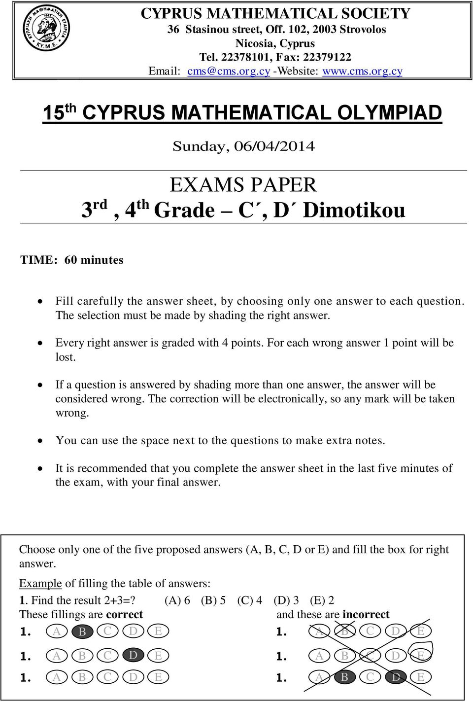 cy 15 th CYPRUS MATHEMATICAL OLYMPIAD Sunday, 06/04/2014 EXAMS PAPER 3 rd, 4 th Grade C, D Dimotikou TIME: 60 minutes Fill carefully the answer sheet, by choosing only one answer to each question.