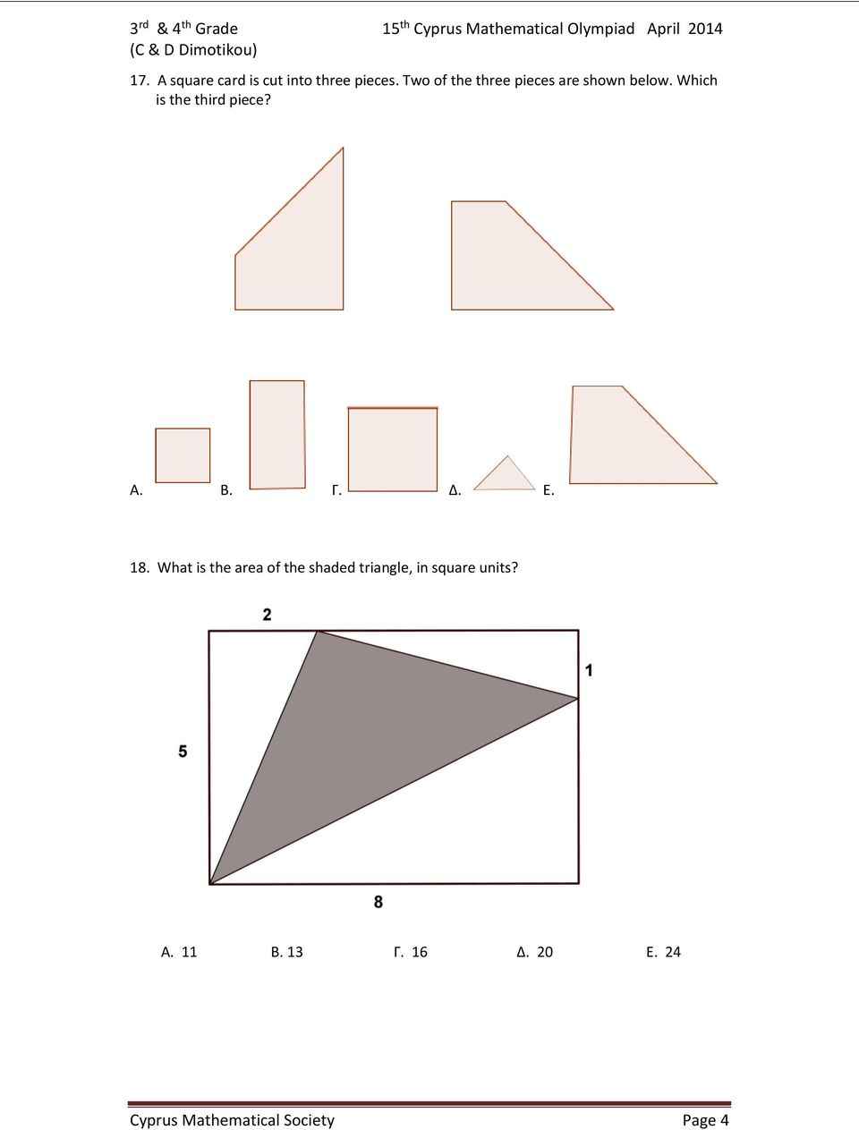 Which is the third piece? Α. Β. Γ. Δ. Ε. 18.