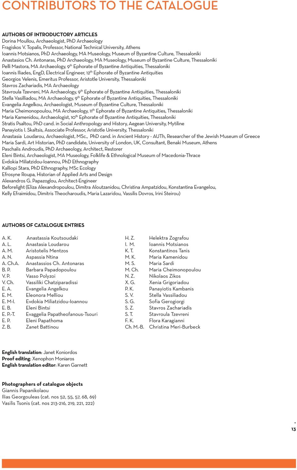 Antonaras, PhD Archaeology, MA Museology, Museum of Byzantine Culture, Thessaloniki Pelli Mastora, MA Archaeology, 9 th Ephorate of Byzantine Antiquities, Thessaloniki Ioannis Iliades, EngD,