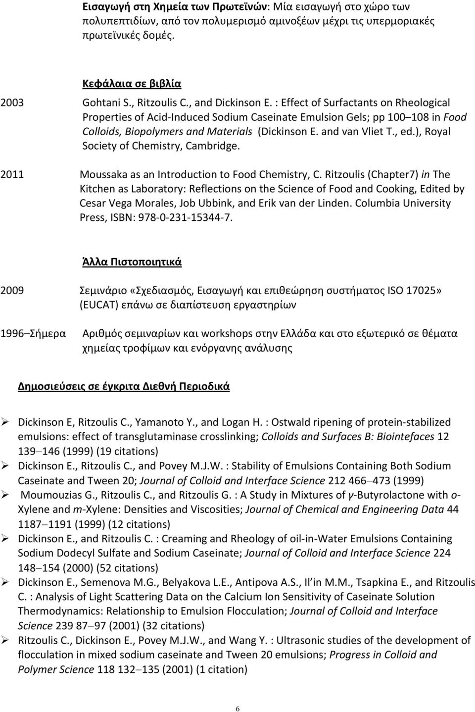 and van Vliet T., ed.), Royal Society of Chemistry, Cambridge. 2011 Moussaka as an Introduction to Food Chemistry, C.