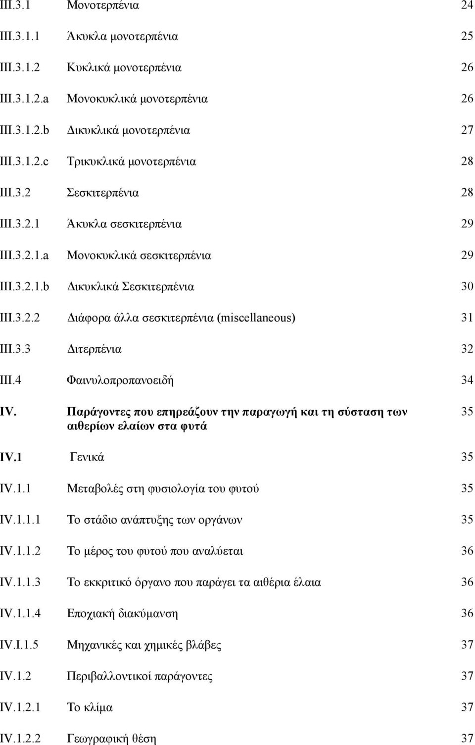 4 Φαινυλοπροπανοειδή 34 ΙV. Παράγοντες που επηρεάζουν την παραγωγή και τη σύσταση των αιθερίων ελαίων στα φυτά 35 ΙV.1 Γενικά 35 ΙV.1.1 Μεταβολές στη φυσιολογία του φυτού 35 ΙV.1.1.1 Το στάδιο ανάπτυξης των οργάνων 35 ΙV.