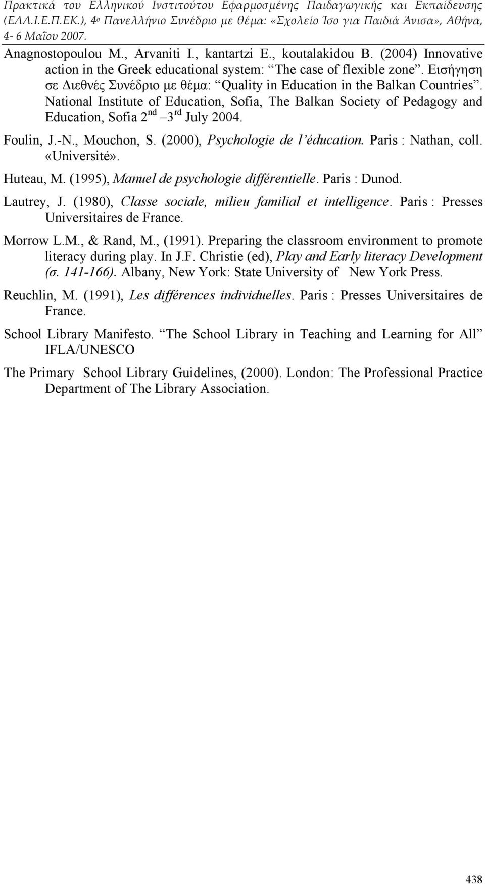 Foulin, J.-N., Mouchon, S. (2000), Psychologie de l éducation. Paris : Nathan, coll. «Université». Huteau, M. (1995), Manuel de psychologie différentielle. Paris : Dunod. Lautrey, J.