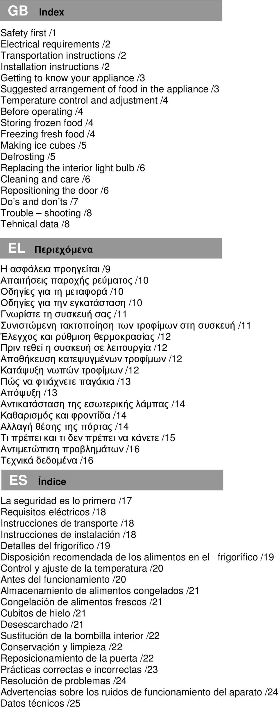 Repositioning the door /6 Do s and don ts /7 Trouble shooting /8 Tehnical data /8 EL Περιεχόµενα Η ασφάλεια προηγείται /9 Απαιτήσεις παροχής ρεύµατος /10 Οδηγίες για τη µεταφορά /10 Οδηγίες για την