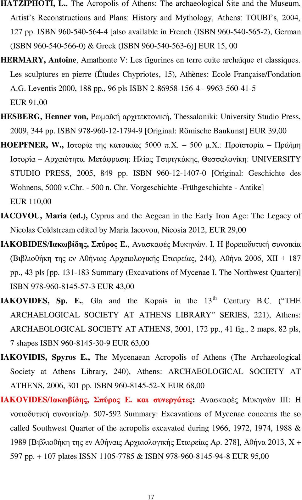 archaïque et classiques. Les sculptures en pierre (Études Chypriotes, 15), Athènes: Ecole Française/Fondation A.G. Leventis 2000, 188 pp.
