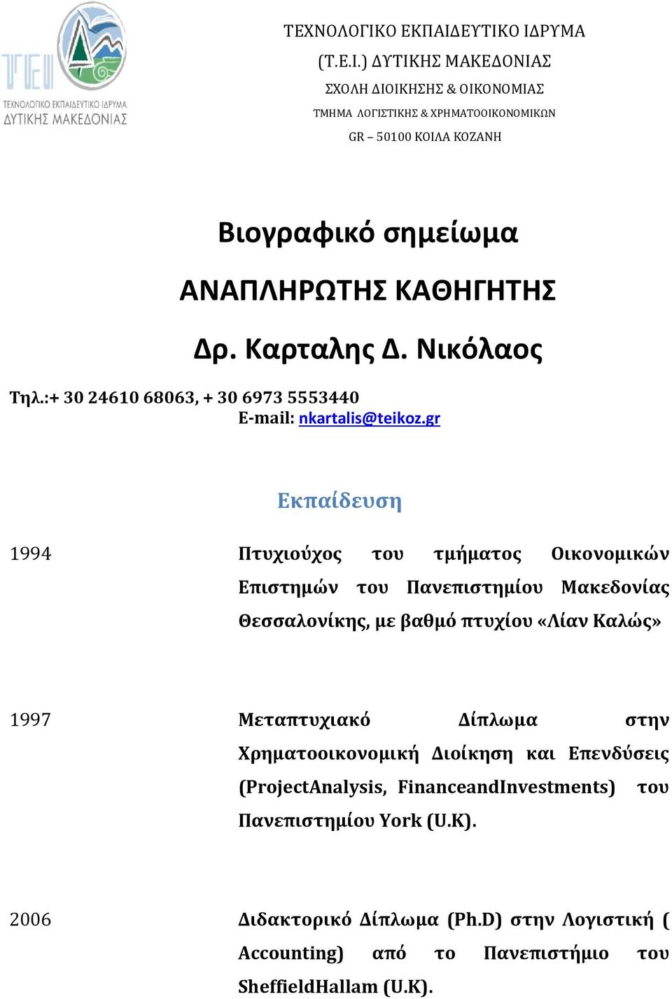 gr Εκπαίδευση 1994 Πτυχιούχος του τμήματος Οικονομικών Επιστημών του Πανεπιστημίου Μακεδονίας Θεσσαλονίκης, με βαθμό πτυχίου «Λίαν Καλώς» 1997 Μεταπτυχιακό Δίπλωμα