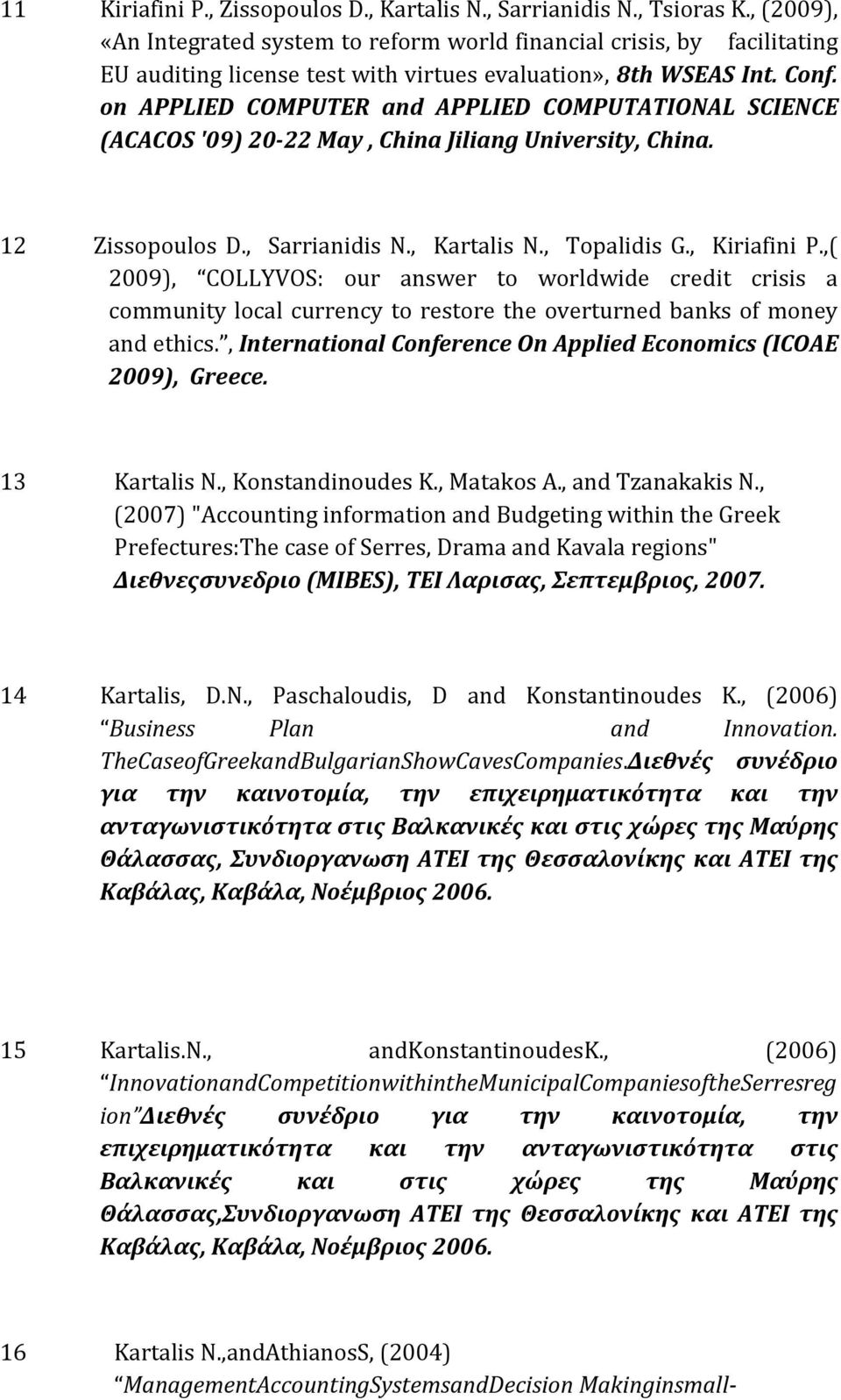 on APPLIED COMPUTER and APPLIED COMPUTATIONAL SCIENCE (ACACOS '09) 20-22 Μay, China Jiliang University, China. 12 Zissopoulos D., Sarrianidis N., Kartalis N., Topalidis G., Kiriafini P.