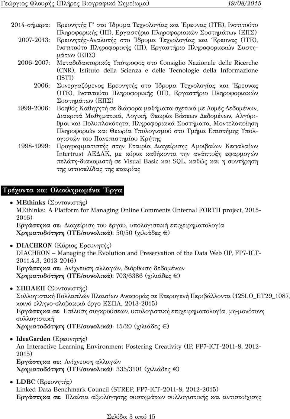 delle Tecnologie della Informazione (ISTI) 2006: Συνεργαζόμενος Ερευνητής στο Ιδρυμα Τεχνολογίας και Ερευνας (ΙΤΕ), Ινστιτούτο Πληροφορικής (ΙΠ), Εργαστήριο Πληροφοριακών Συστημάτων (ΕΠΣ) 1999-2006: