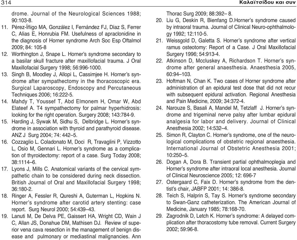 Hornerʼs syndrome secondary to a basilar skull fracture after maxillofacial trauma. J Oral Maxillofacial Surgery 1998; 56:996-1000. 13. Singh B, Moodley J, Allopi L, Cassimjee H.