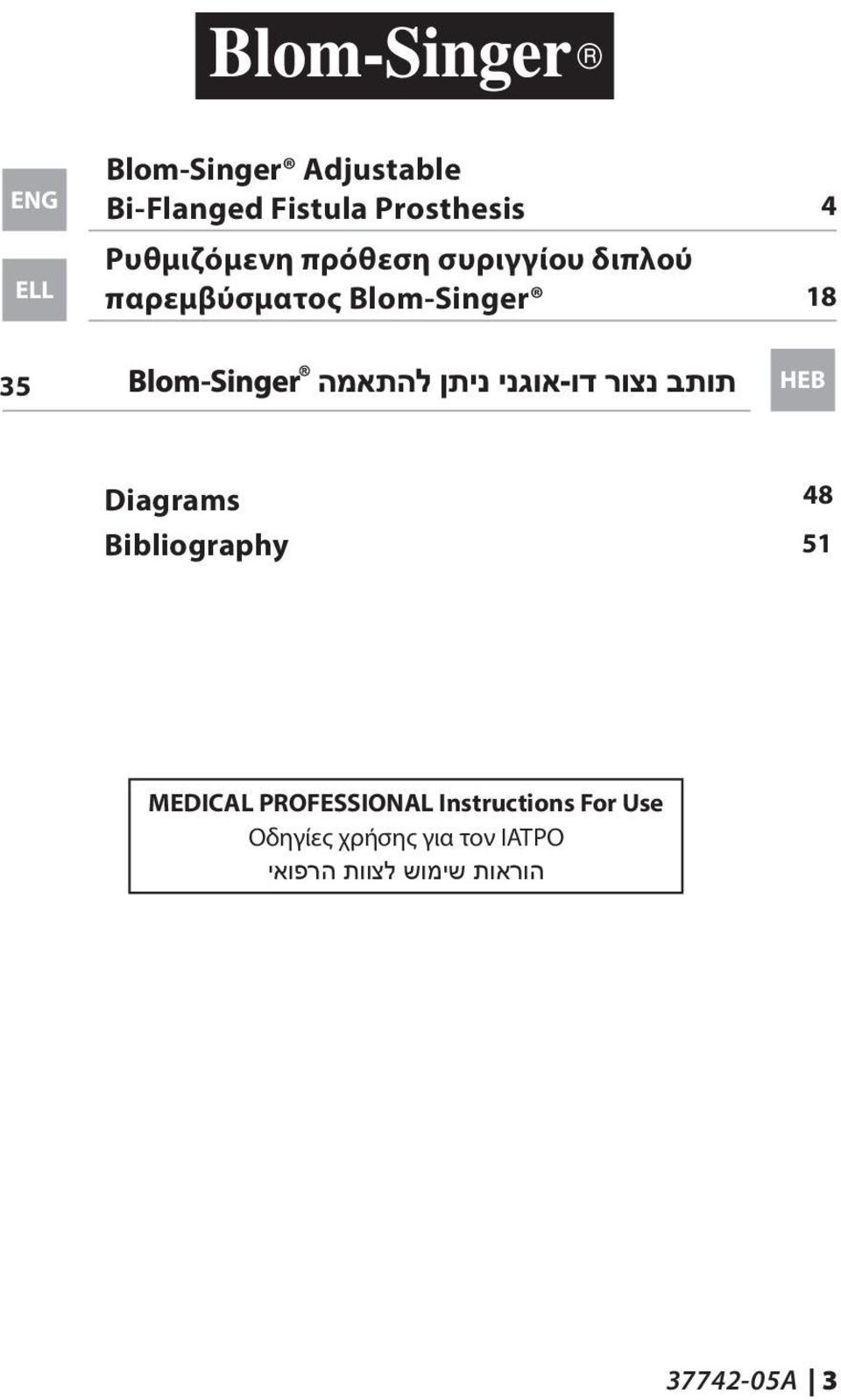 35 HEB Diagrams Bibliography 48 51 MEDICAL PROFESSIONAL