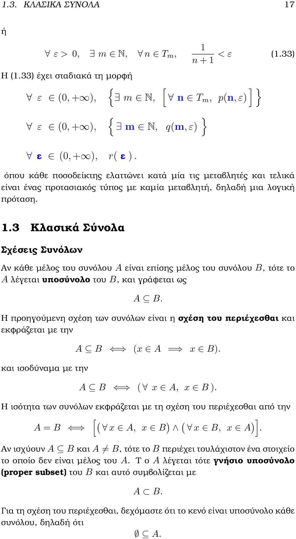 3 Κλασικά Σύνολα Σχέσεις Συνόλων Αν κάθε µέλος του συνόλου είναι επίσης µέλος του συνόλου, τότε το λέγεται υποσύνολο του, και γράϕεται ως.